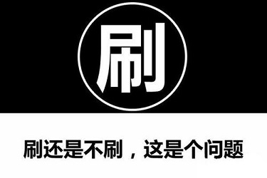 淘寶新店不靠補(bǔ)單怎么引流量